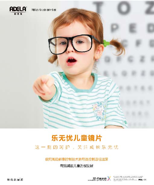 91精品国产综合久久蜜桃樂無憂-02-01