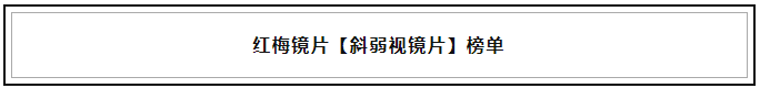 雙11（12）